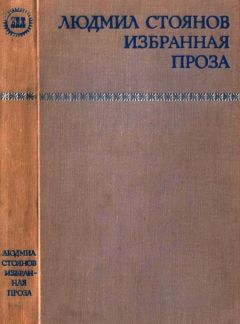 Анастасия Цветаева - Маловероятные были