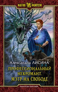 Марик Лернер - Дороги в неизвестность (сборник)