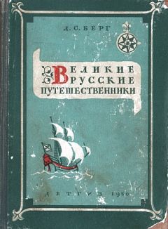 Владимир Малов - Тайны легендарных стран