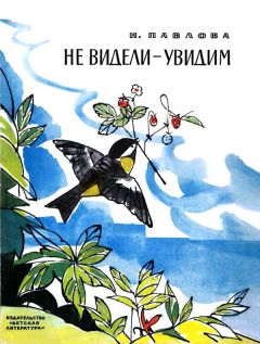 Эдуард Успенский - В гостях у Чебурашки. Праздники в Простоквашино (сборник)