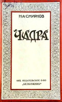  прот. Лев Лебедев - Москва патриаршая