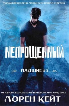 Джуд Деверо - Ангел для Эмили