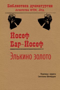 Жан-Батист Мольер - Мещанин во дворянстве