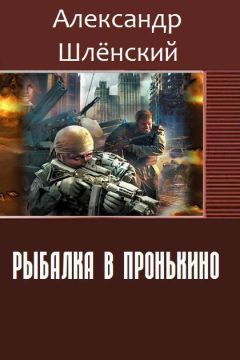 Эдгар Пэнгборн - Дэйви
