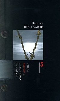 Роджер Желязны - Фэнтези и научная фантастика: взгляд писателя