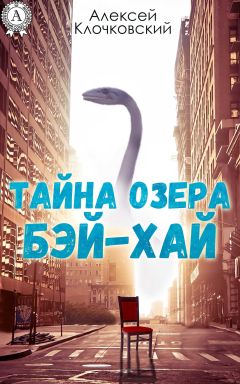 Ирина Скидневская - Самая страшная книга 2014