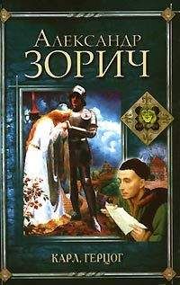 Александр Рудазов - Война колдунов. Штурм цитадели.