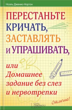Анатолий Верчинский - Мои лайфхаки. Маленькие и большие хитрости и полезные советы для решения жизненных и бытовых проблем