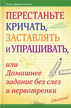 Похожие книги на 