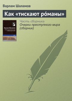 Егор Ковалевский - Собрание сочинений. Том 1. Странствователь по суше и морям