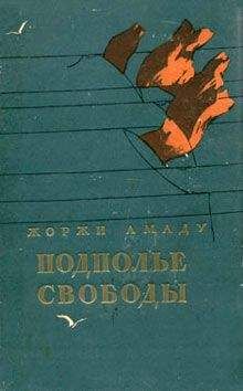 Леонид Габышев - Одлян, или Воздух свободы: Сочинения