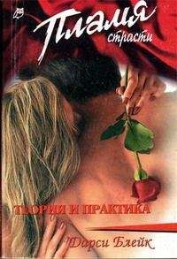 Кристин Григ - Брачный ультиматум