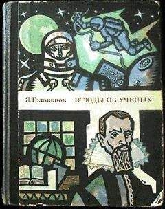 Вениамин Башлачев - Что было… Что ожидать… Демографические этюды (СИ)