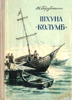 Вениамин Рудов - Вишневая трубка