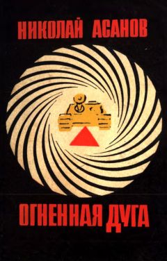 Мариус Габриэль - Маска времени