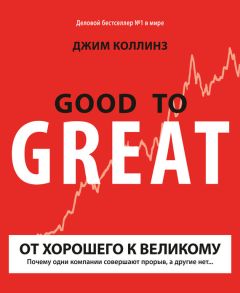 Ричард Вайз - Как расти, когда рынки не растут. Основные идеи и кейсы в отдельном блоке