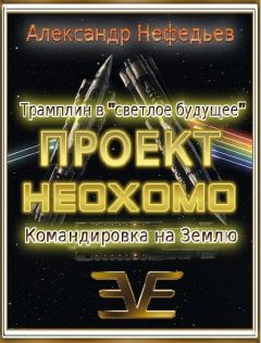 Сергей Плотников - Пропавшая