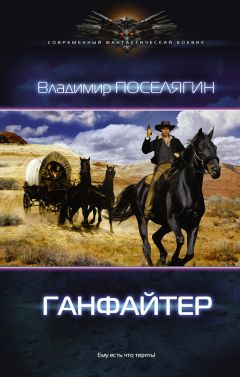 Вернор Виндж - Дети неба