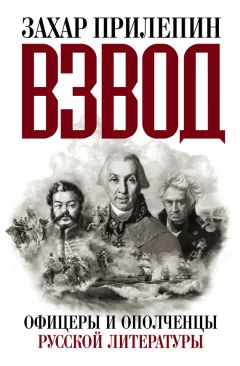 Михаил Мягков - Фельдмаршалы XVIII века. Петр Ласси, Христофор Миних, Александр Бутурлин, Яков Кейт, Петр Салтыков