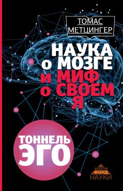 Анне Свердруп-Тайгесон - Планета насекомых: странные, прекрасные, незаменимые существа, которые заставляют наш мир вращаться