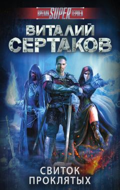 Ирина Черкашина - Мистерия мести (сборник)