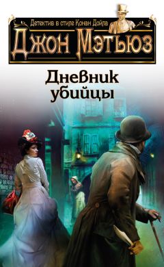 Светозар Чернов - Барабаны любви, или Подлинная история о Потрошителе