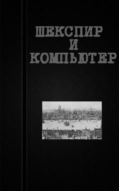 Вадим Астанин - Поэма огня