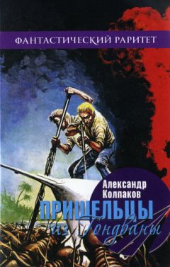 Александр Вандышев - Экзамен