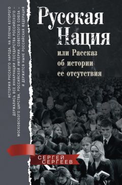 Вадим Слуцкий - Русская Атлантида
