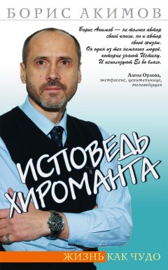 Збигнев Войцеховский - Товарищ Ванга