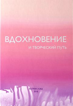 Евгений Ермизин - Тёмная сторона зеркала. (P.S.)