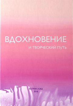 Руденко Васильевич - Руководство по устройству, эксплуатации и ремонту Человека