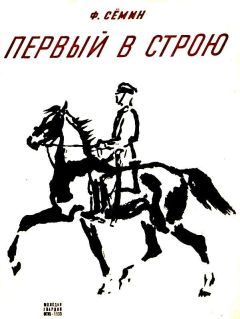 Эдуард Успенский - Дядя Федор идет в школу, или Нэнси из Интернета в Простоквашино