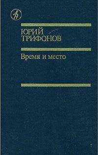 Юрий Артамонов - Ли Смолин. Возрожденное время: От кризиса в физике к будущему вселенной