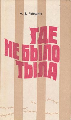 Сергей Козлов - Исторические предпосылки создания спецназа, 1701-1941 гг. [том 1]