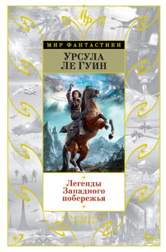 Паоло Бачигалупи - Алхимик (сборник)