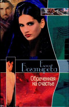 Памела Кент - Шанс Гидеона