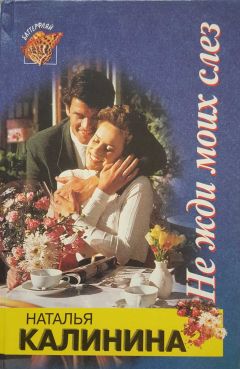 Мирча Элиаде - Майтрейи