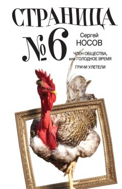 Александр Иличевский - Солдаты Апшеронского полка: Матис. Перс. Математик. Анархисты (сборник)