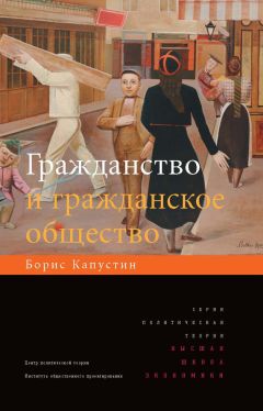 Владимир Малахов - Культурные различия и политические границы в эпоху глобальных миграций