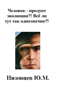 Владимир Попов - Взгляд со стороны, или Интервью официального сумасшедшего