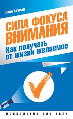 Антон Уступалов - Сила предков. Как законы рода помогают освободиться от обид, вины и реализовать цели