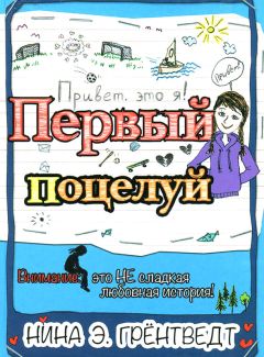 Екатерина Неволина - Ключик к мечте