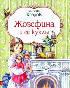 Таня Стар - Книга 3. Пасть Дракона