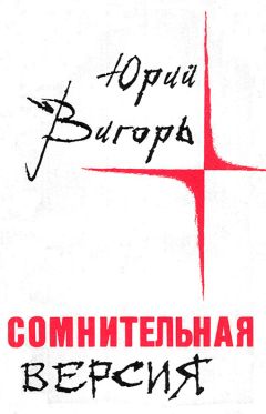 Александр Самойленко - Забавы деда Матвея. Сборник рассказов, повесть