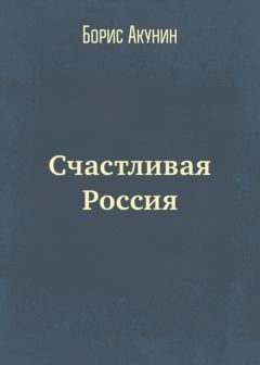 Виктор Горбачев - Реинкарнация. Авантюрно-медицинские повести