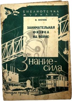 Владимир Голощапов - Физика элементарных частиц материи