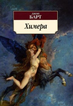 Джон Шемякин - Дикий барин в домашних условиях (сборник)