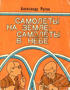 Георгий Садовников - Большая перемена (сборник)