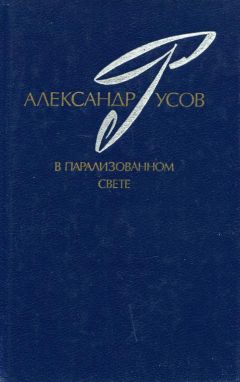 Александр Морозов - Центр